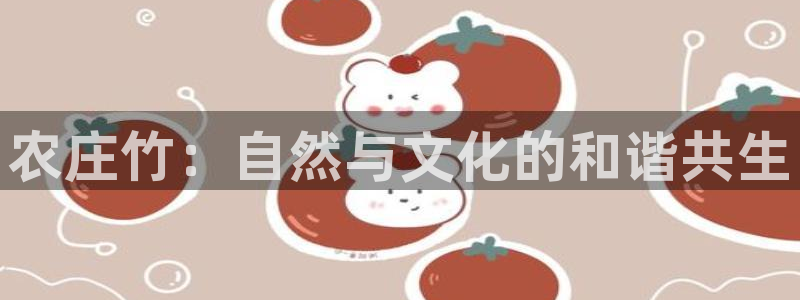 金年会注册官网