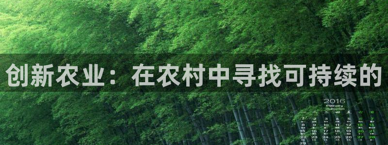 金年会官方网
