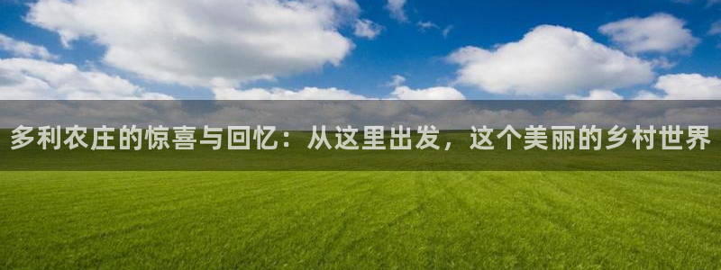 金年会6766001
