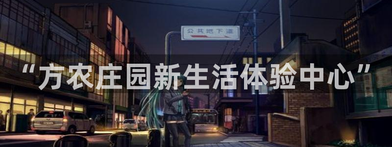 金年会体育在线入口
