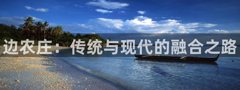 金年会赞助商