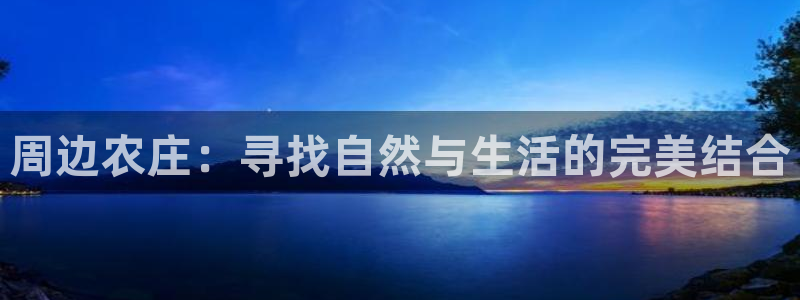 金年会官方网