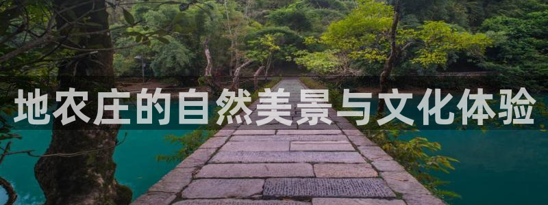 金年会金字招牌诚信