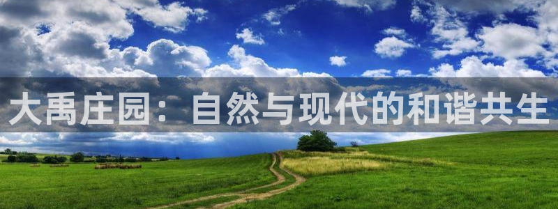 金年会官方网站