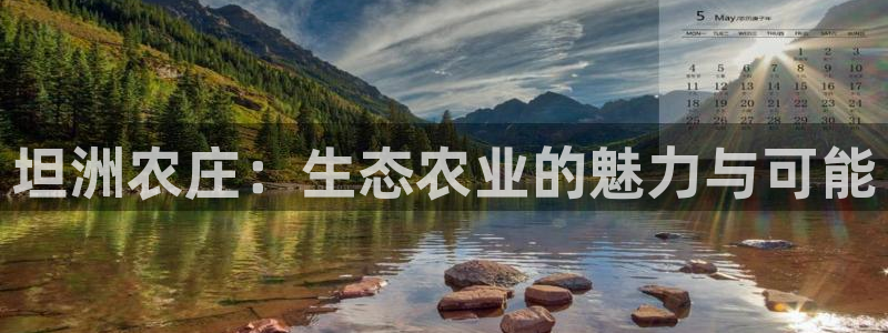 金年会活动