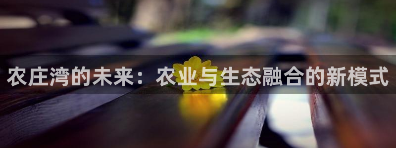 金年会手机版