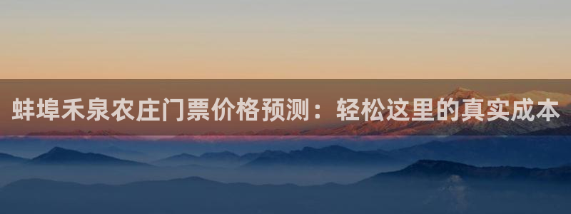 金年会会