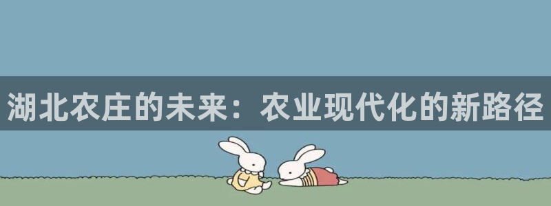 金年会金字招牌至上