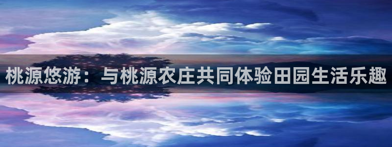 金年会电子游戏