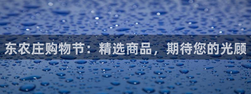 金年会现金网