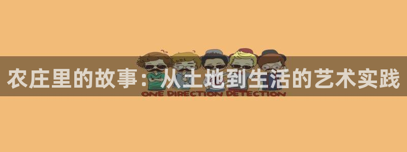 金年会注册官网