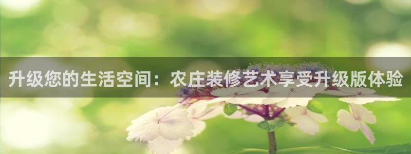 金年会推荐