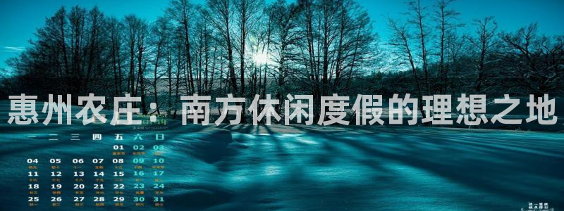 金年会是正规平台吗