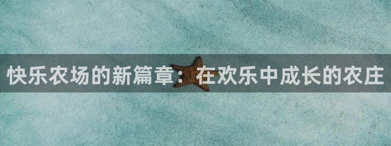 金年会官网登入