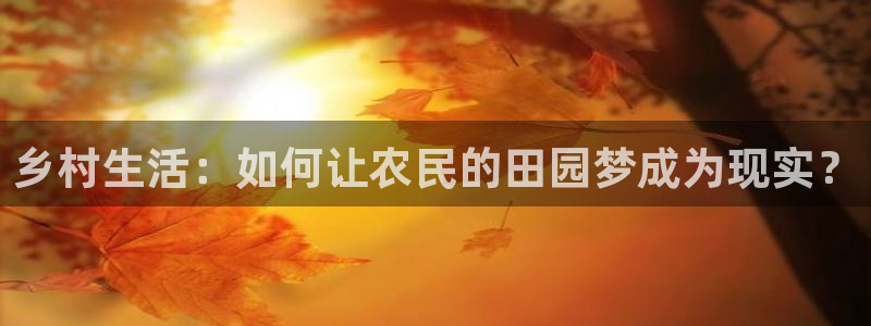 金年会不给提现