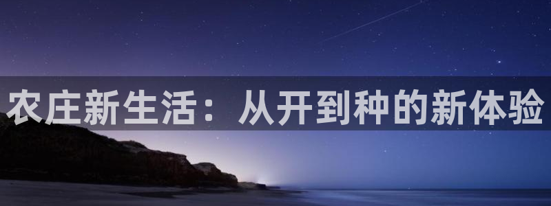 金年会官方网站下载