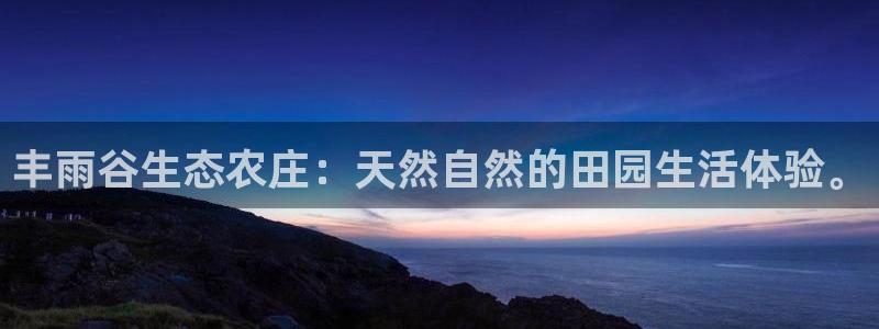 金年会官网