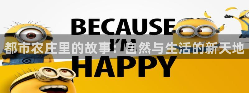 2022年金科年会