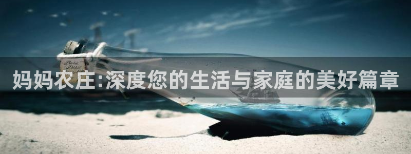金年会APP安装下载