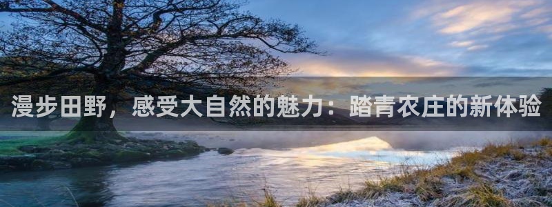 金年会体育苹果下载