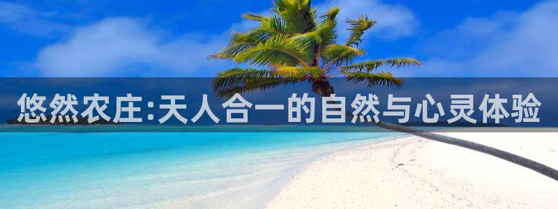 金年会 金字招牌