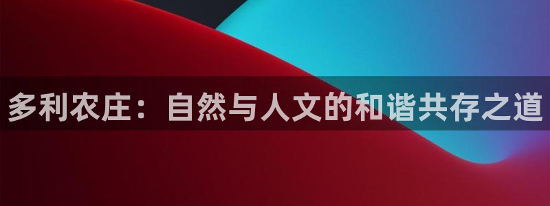 金年会app在线