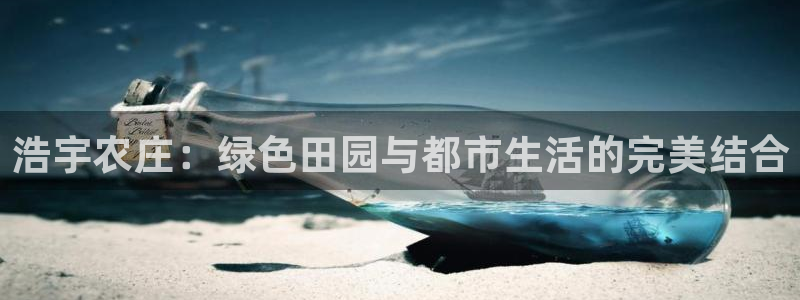 金年会官网app
