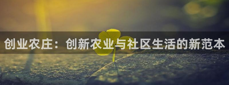 金年会APP下载