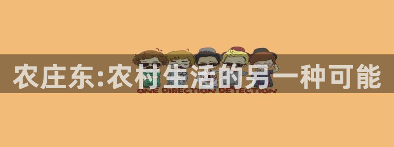 金年会入口网站