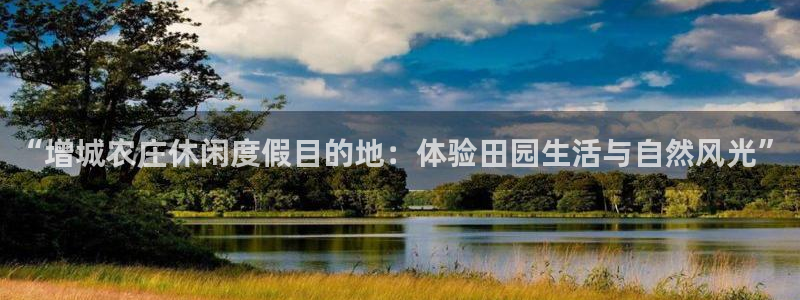 金年会体育娱乐