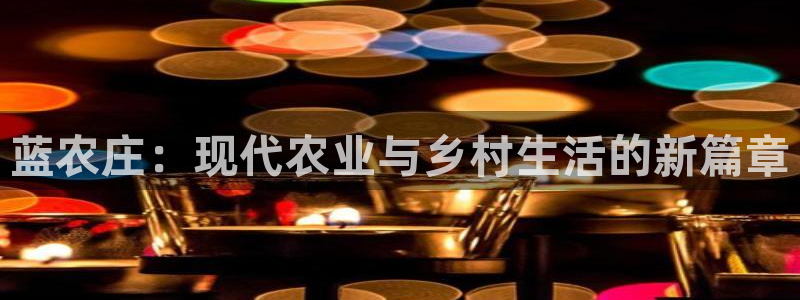 金年会不给提现