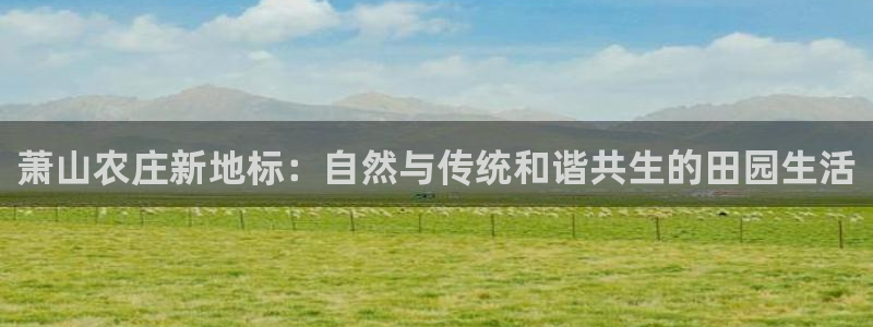 金年会体育官方下载
