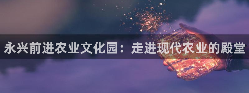 亚博金年会