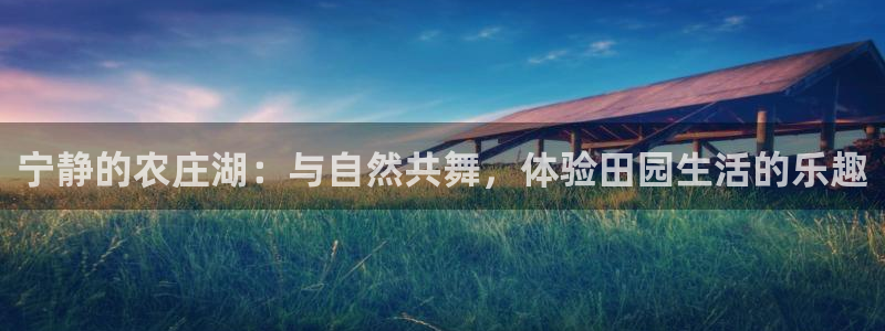 金年会体育娱乐