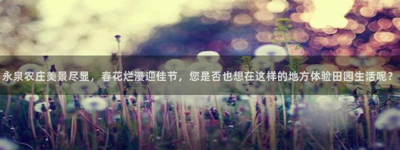 金年会彩票网址下载