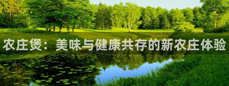 金年会官网app下载