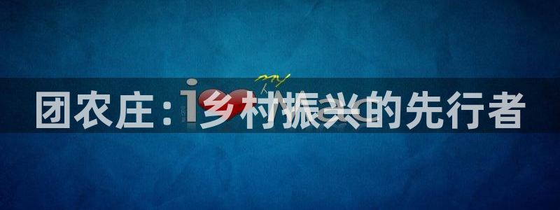 金年会提款