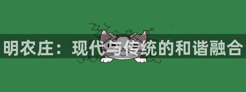 金年会平台包赔