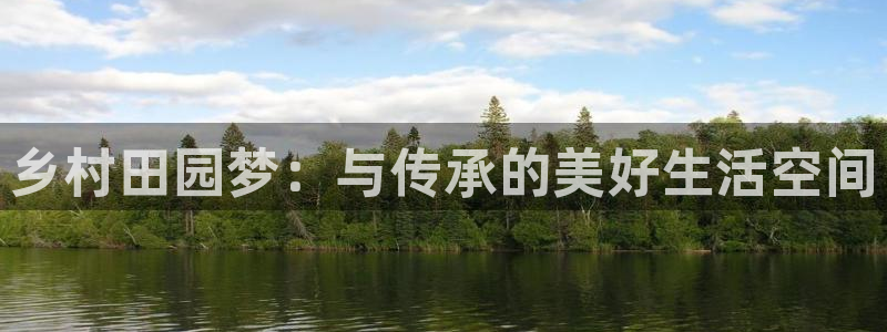 金年会活动
