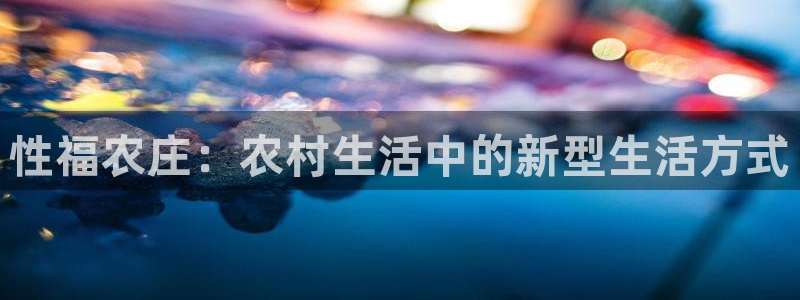 金年会娱乐提现