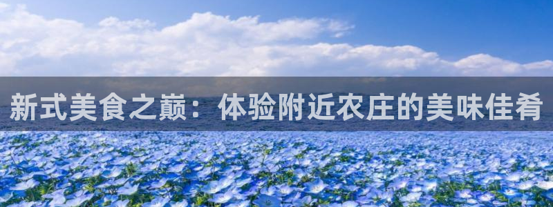 金年会投注官网