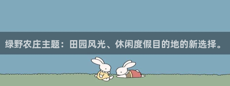 金年会平台包赔