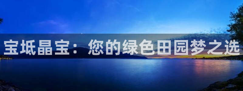 金年会彩票网址下载