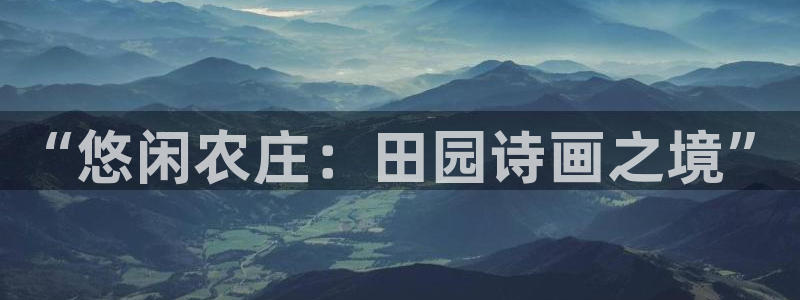 金年会体育app下载