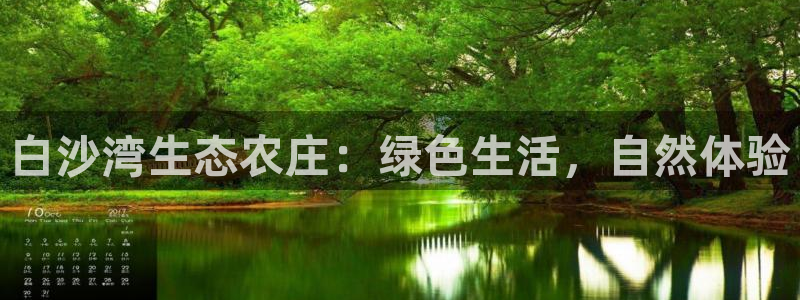 金年会软件在线下载