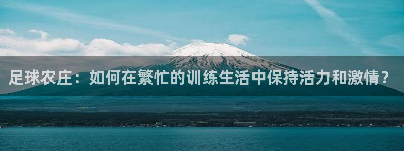 金年会首页登录