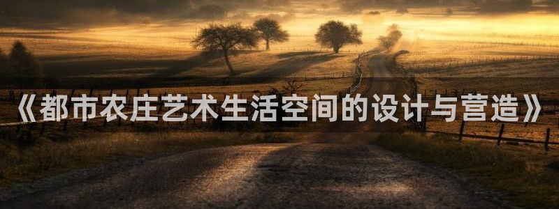 金年会体育平台入口