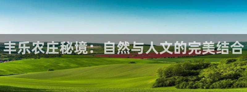 金年会官方网址登录路线