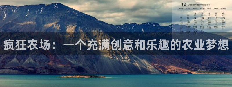 金年会平台是真的吗