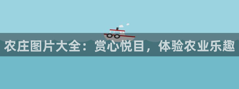 金年会金字招牌至上